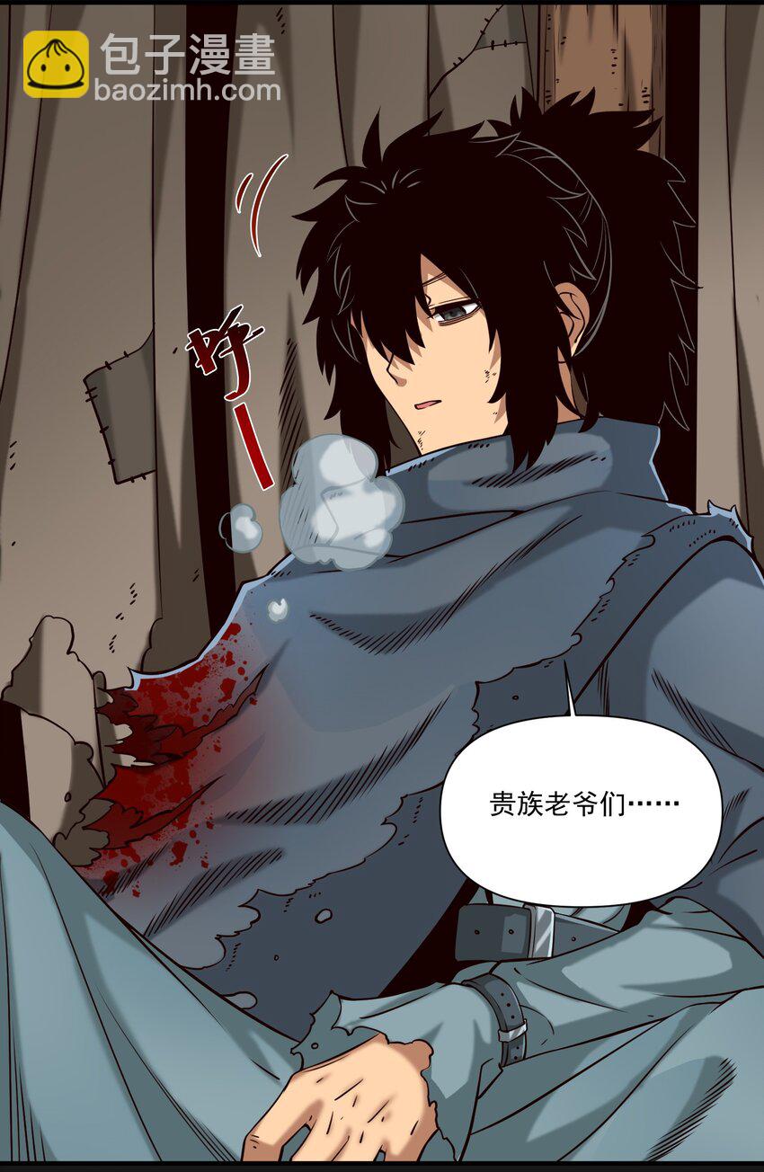 103 全副武装的部队-第106话