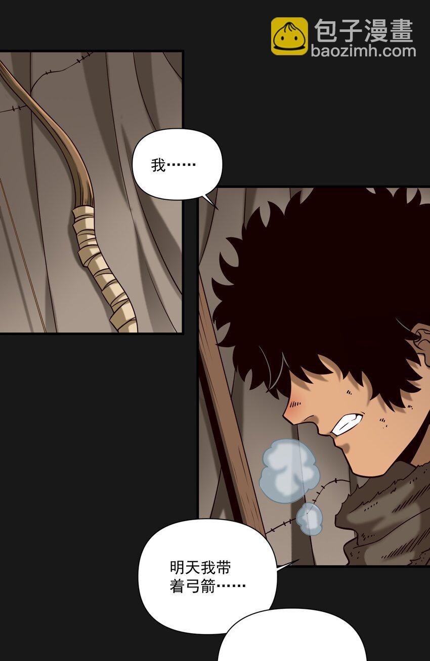 103 全副武装的部队-第106话