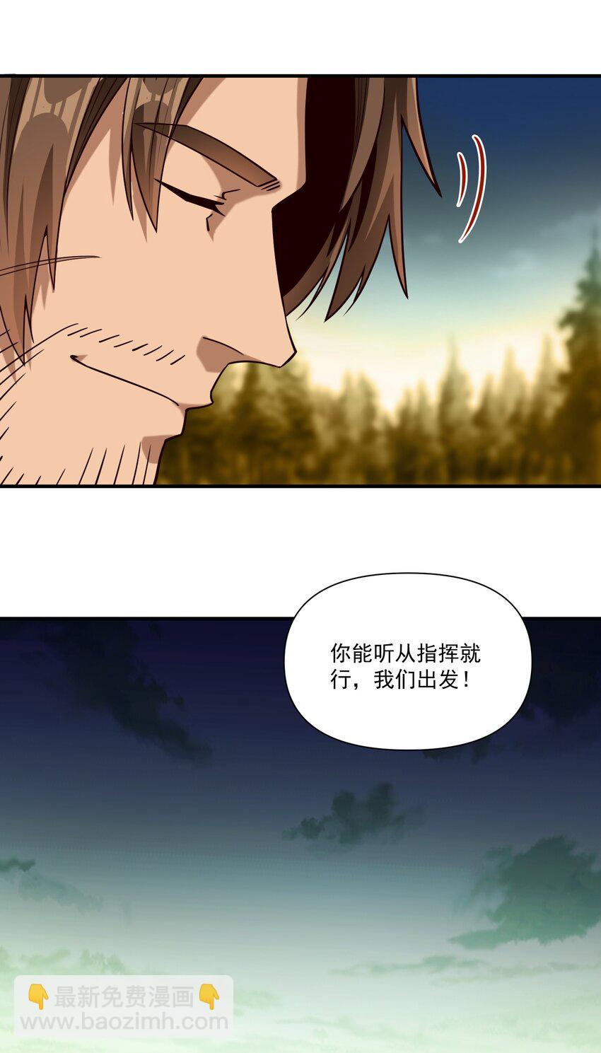 103 全副武装的部队-第106话