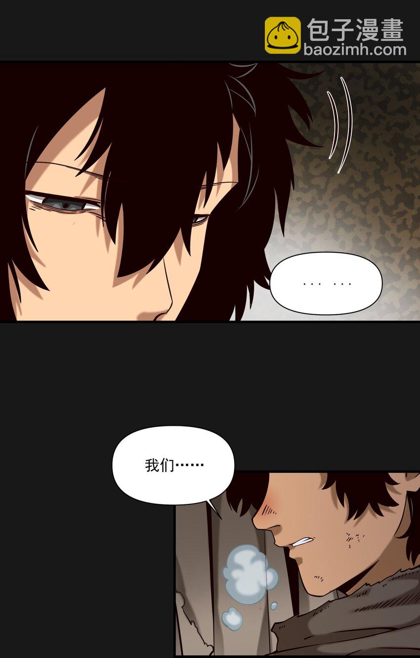 103 全副武装的部队-第106话