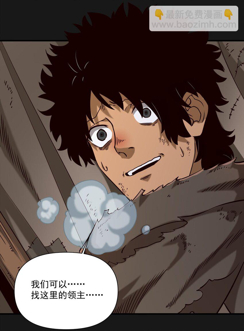 103 全副武装的部队-第106话