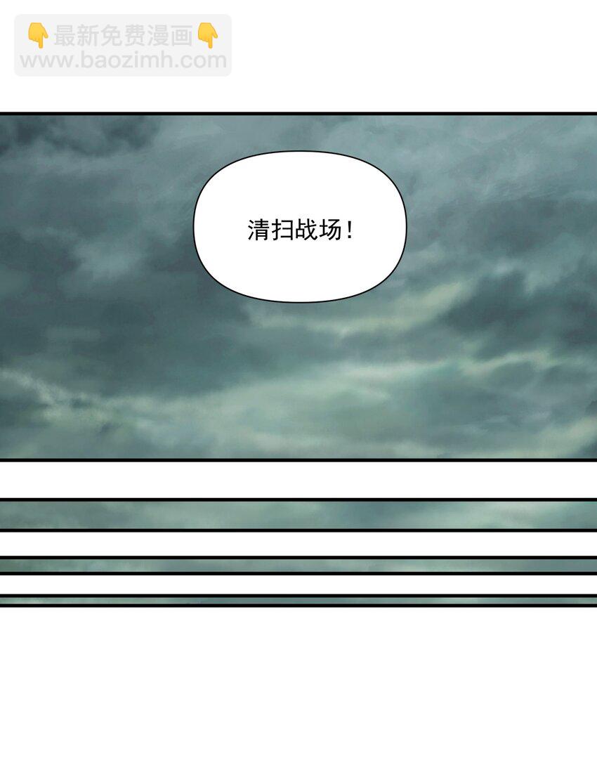 105 愿圣光治愈你们-第108话