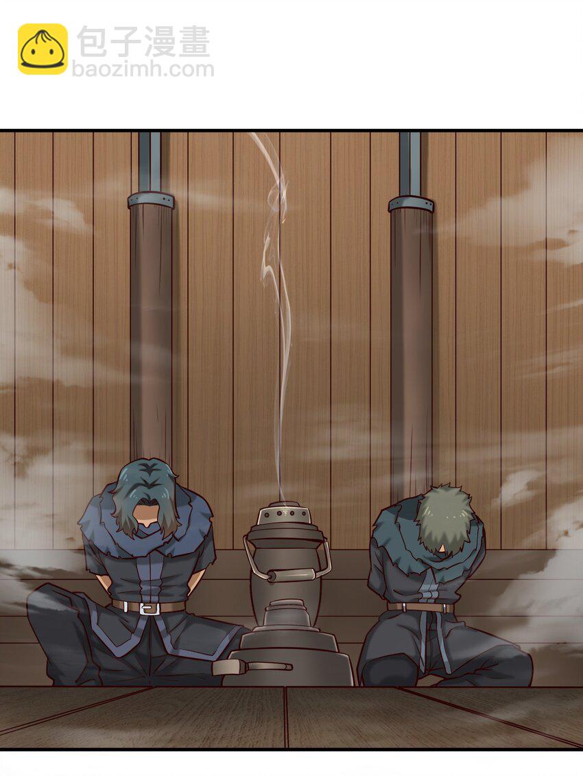107 好像被摆了一道(1/2)-第110话