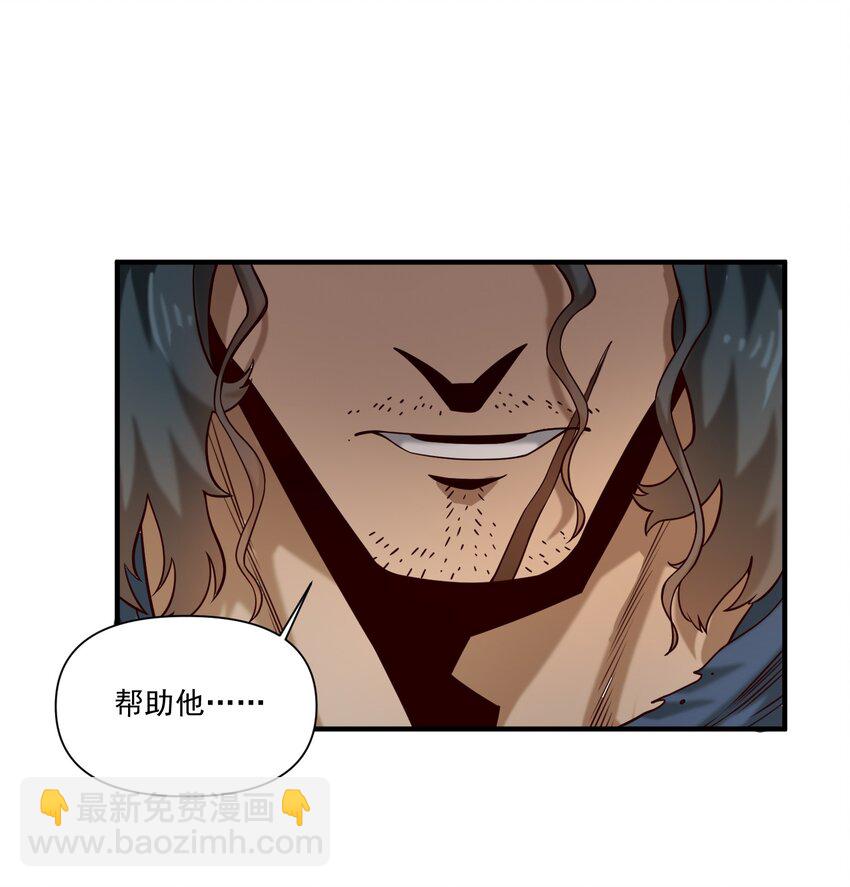 107 好像被摆了一道(1/2)-第110话