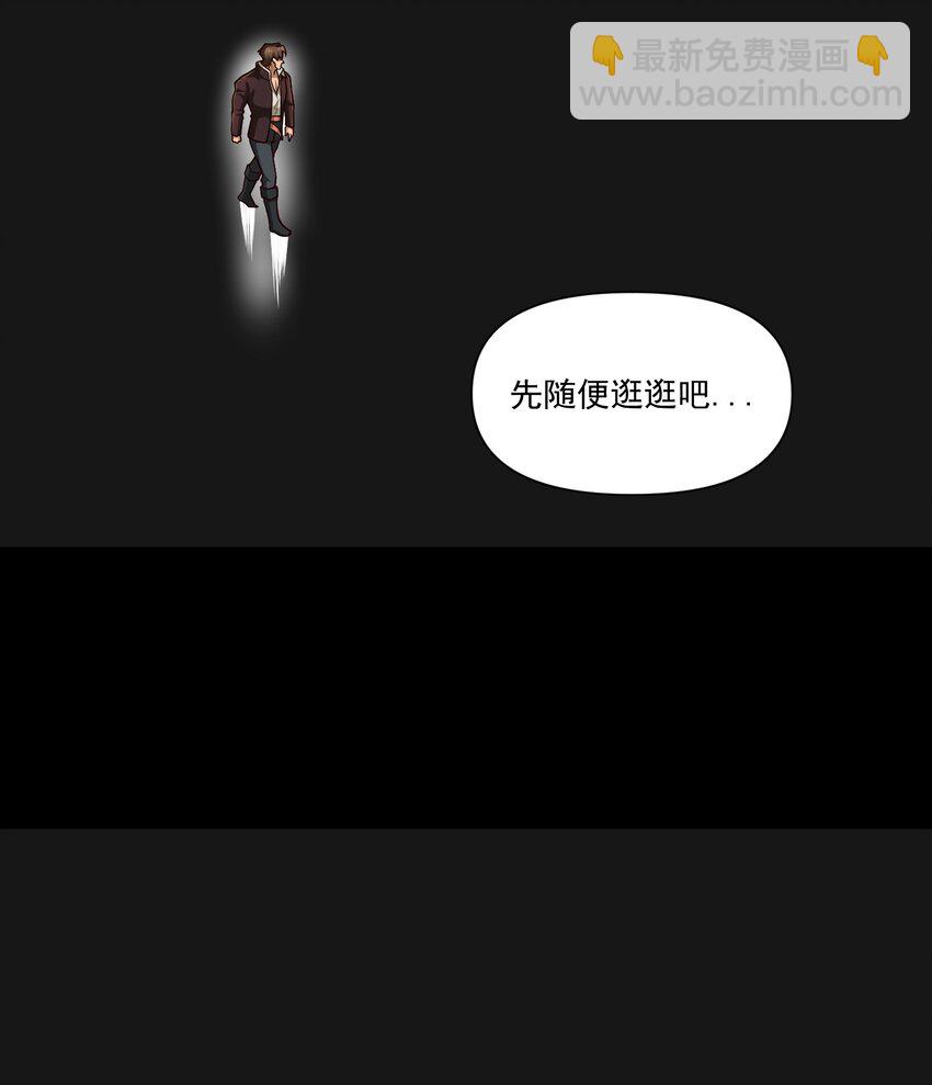 107 好像被摆了一道(1/2)-第110话