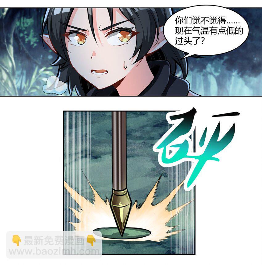 011 阴影-第12话