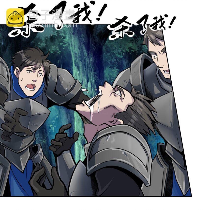 011 阴影-第12话