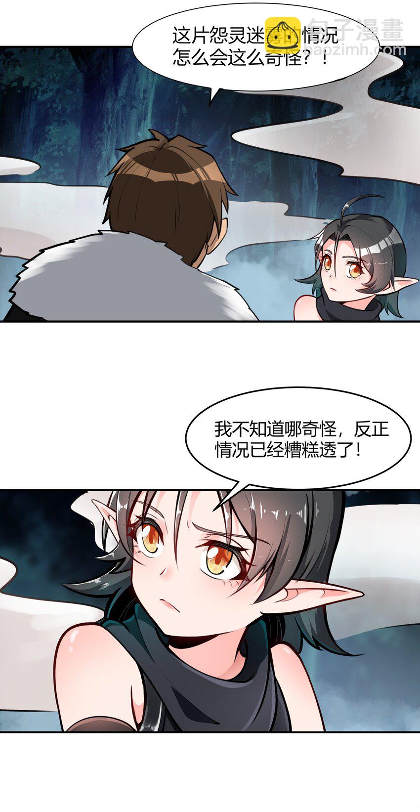 011 阴影-第12话