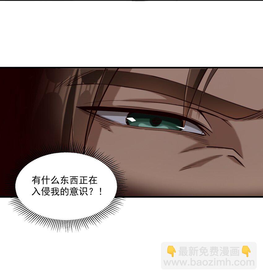 109 得想办法套他点话(内涵新年福利）-第112话