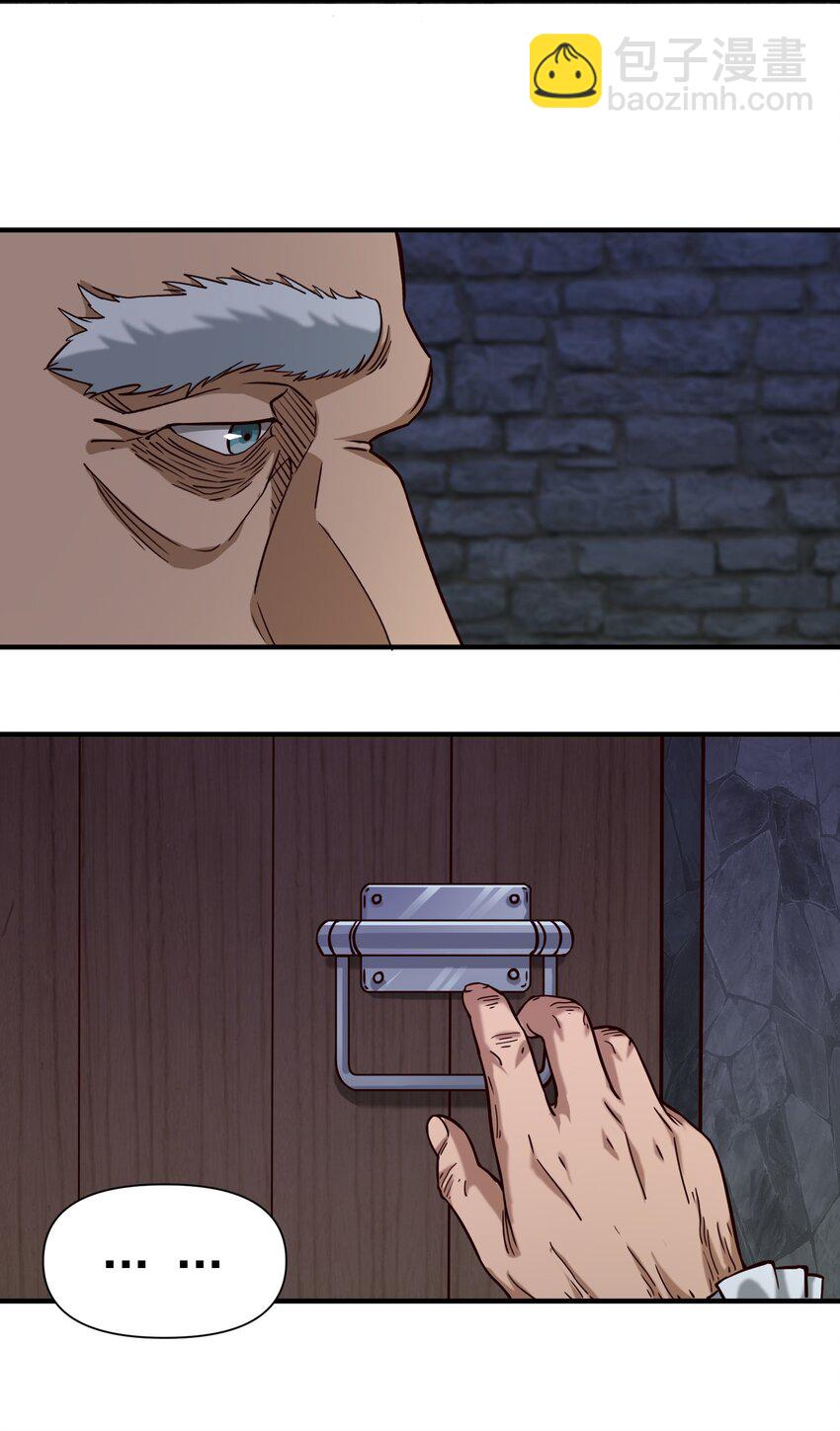 109 得想办法套他点话(内涵新年福利）-第112话