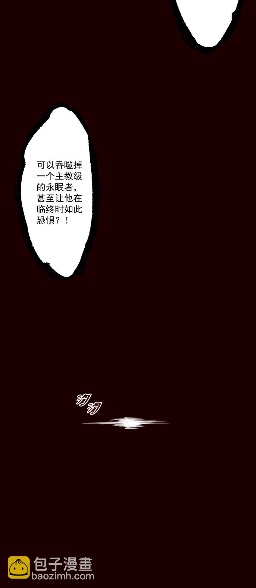 109 得想办法套他点话(内涵新年福利）-第112话