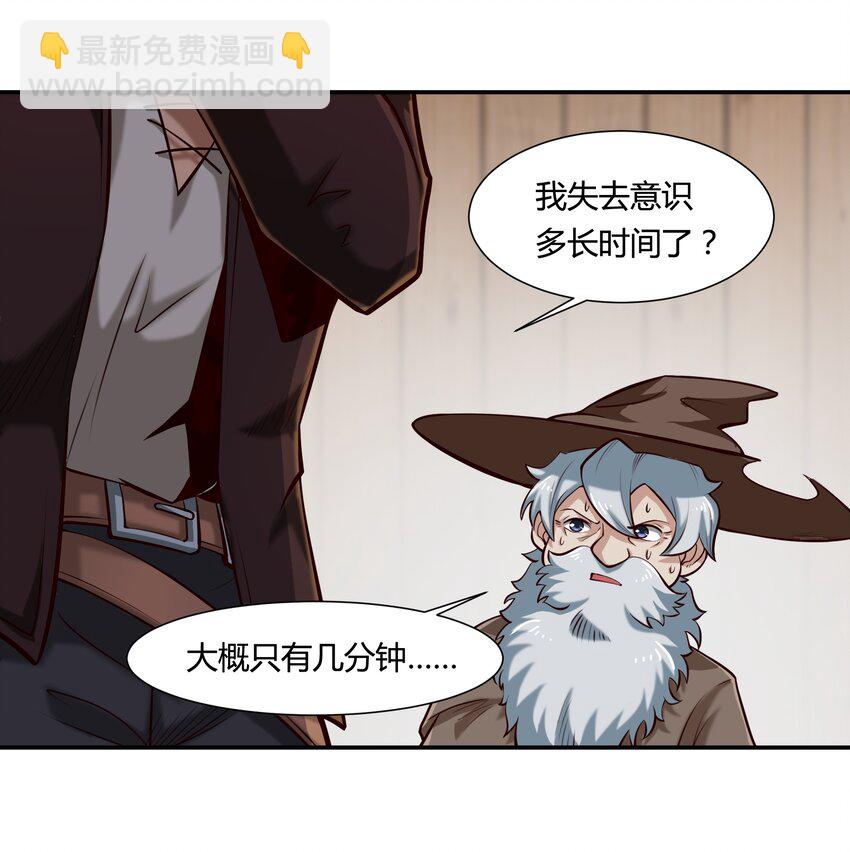 110 不要窥探他的灵魂（内含新春福利）-第114话