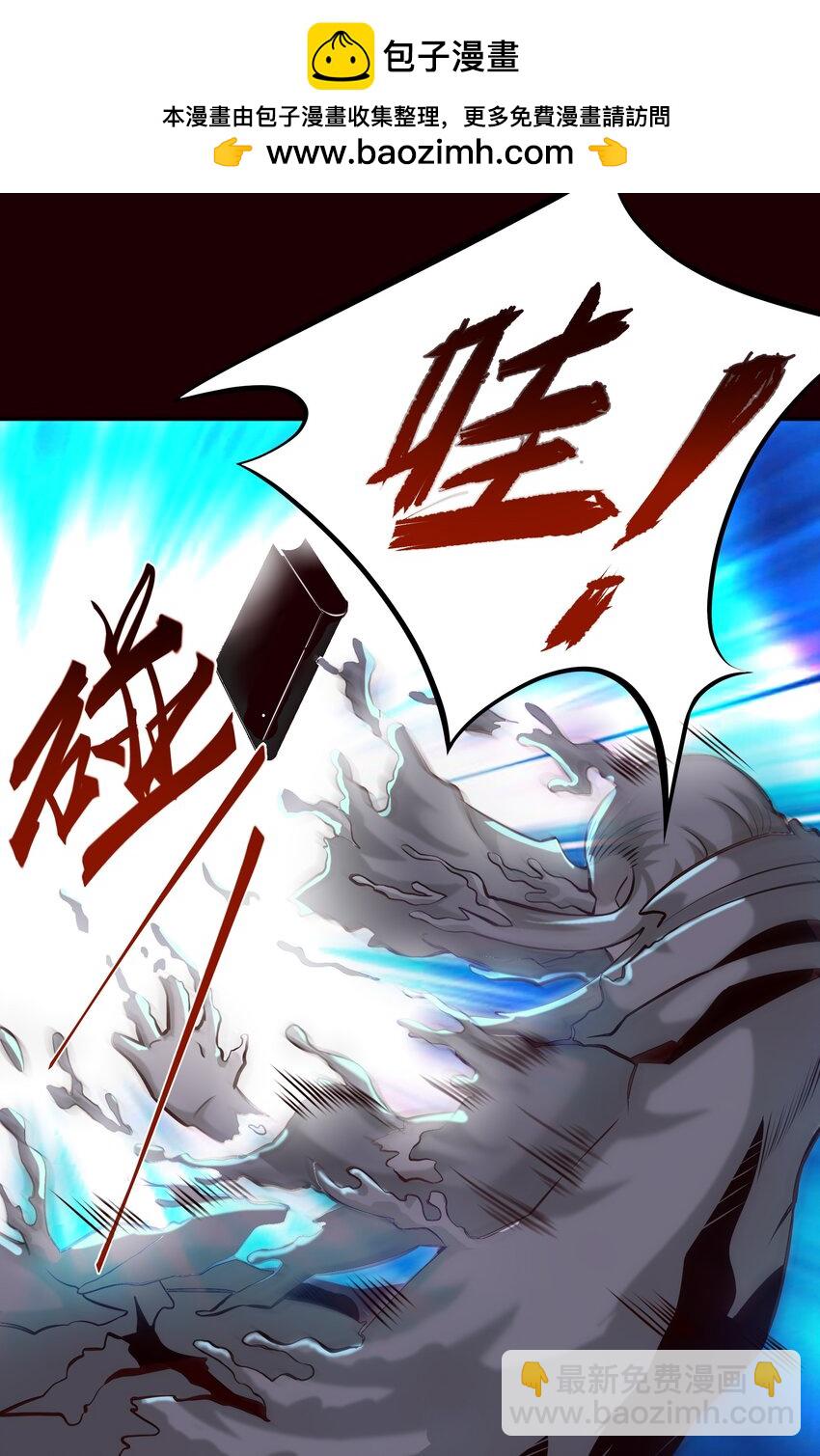 110 不要窥探他的灵魂（内含新春福利）-第114话