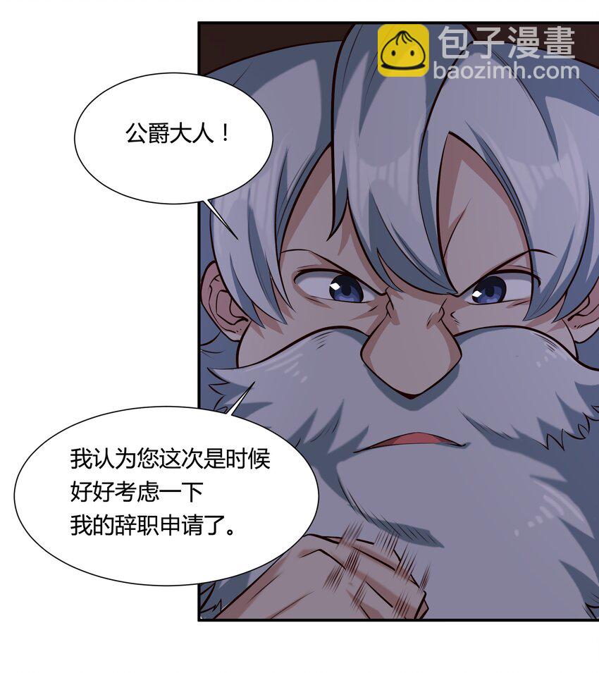 110 不要窥探他的灵魂（内含新春福利）-第114话