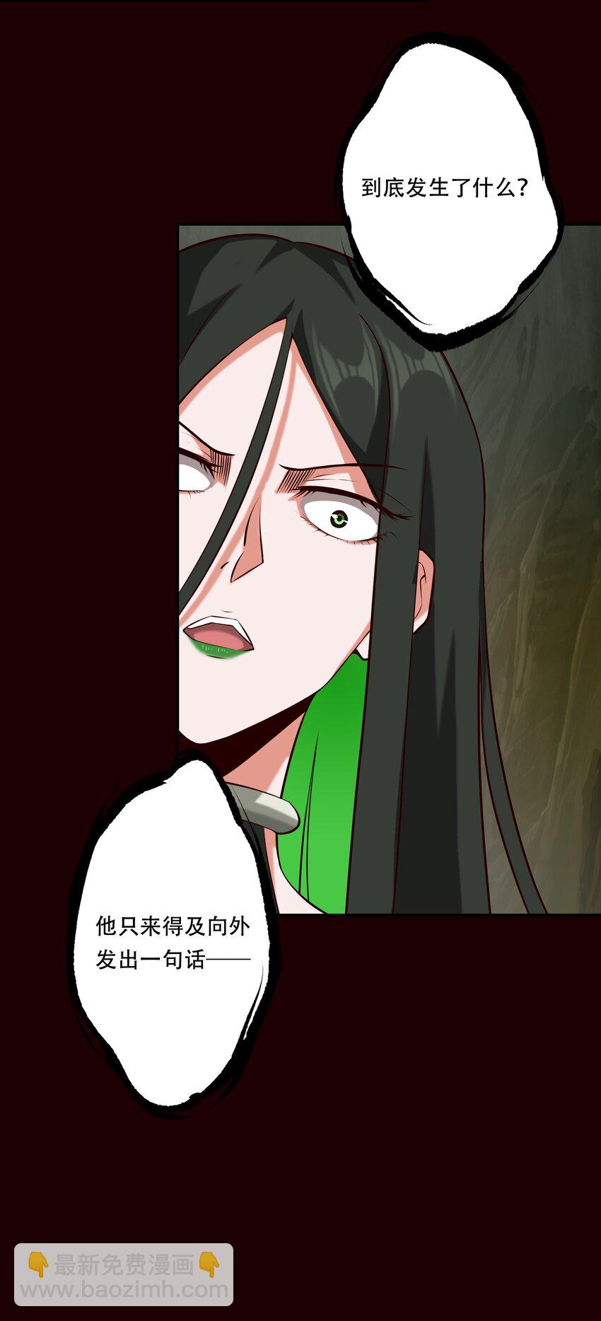 110 不要窥探他的灵魂（内含新春福利）-第114话