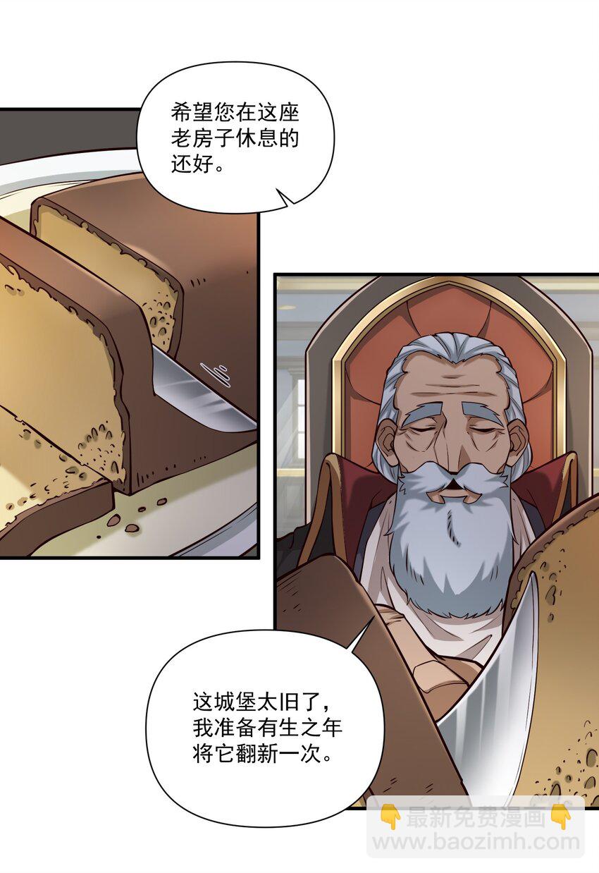 114 夫人的病-第118话