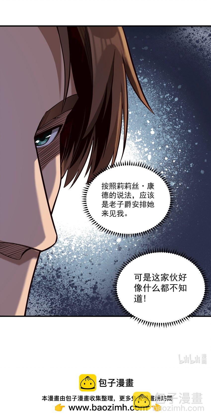 114 夫人的病-第118话