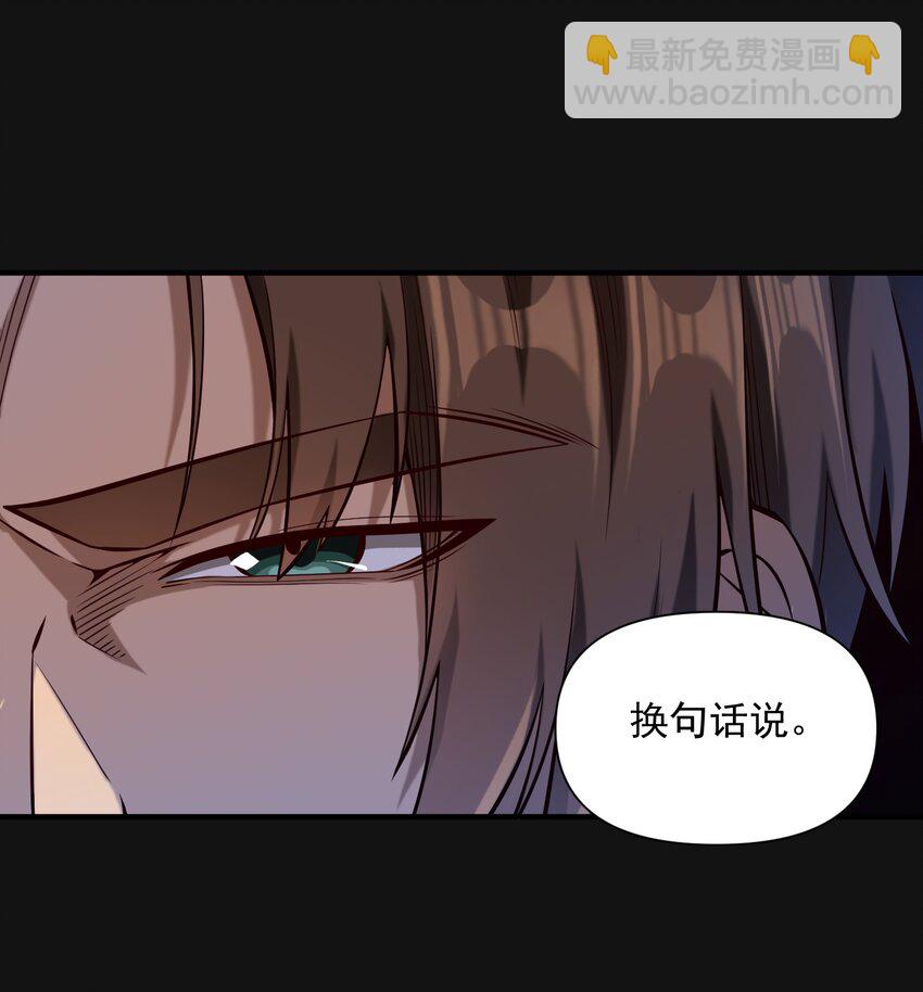 121 深渊（附抽奖名单）-第124话