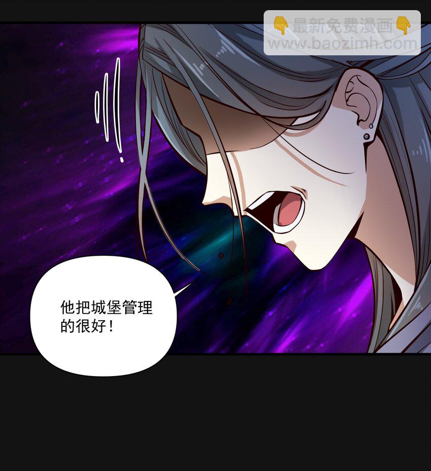 121 深渊（附抽奖名单）-第124话