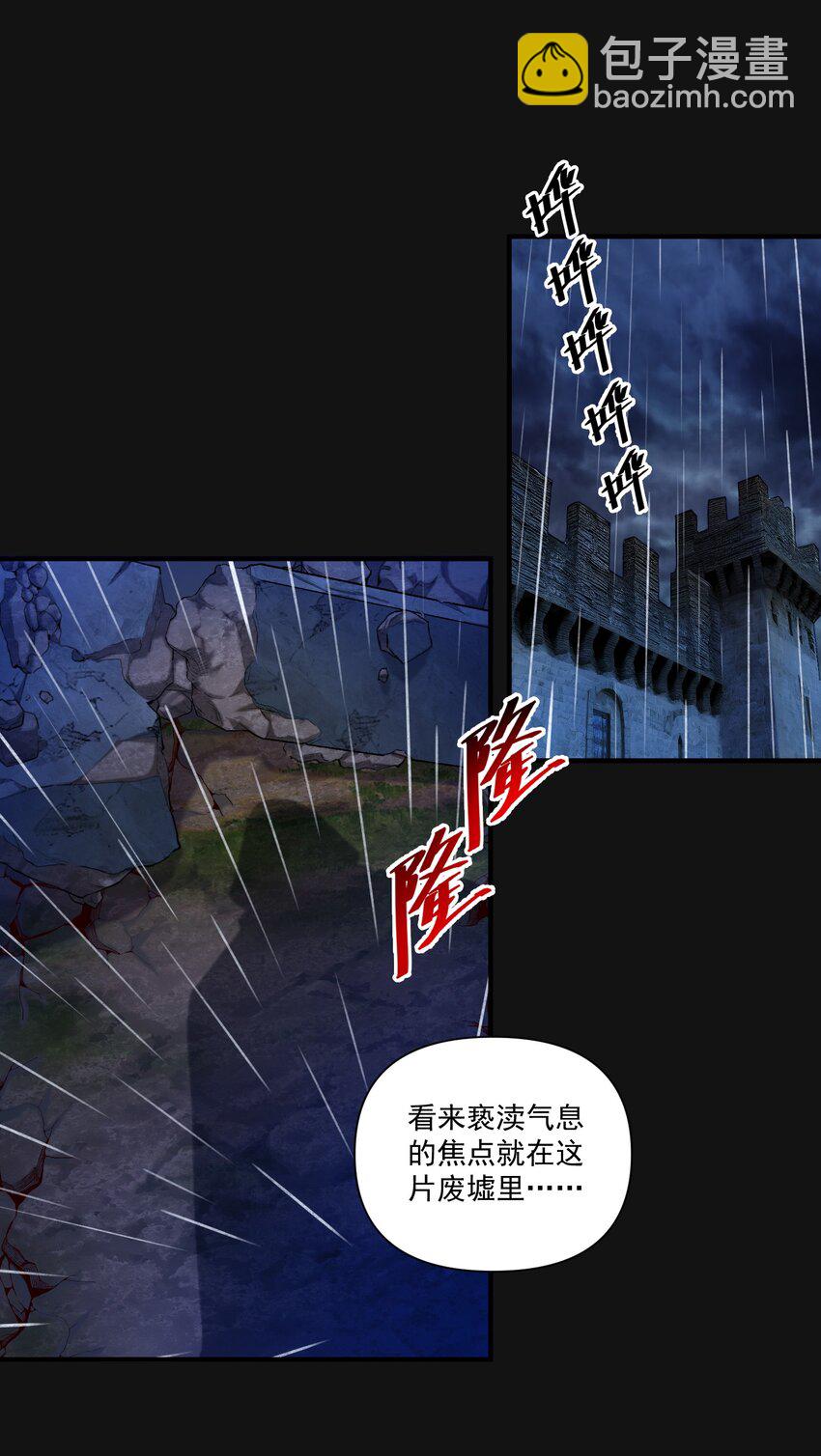 121 深渊（附抽奖名单）-第124话