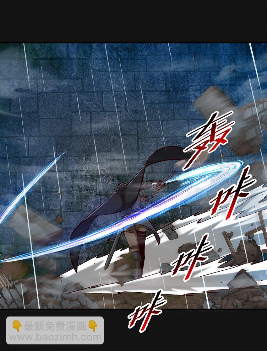 121 深渊（附抽奖名单）-第124话