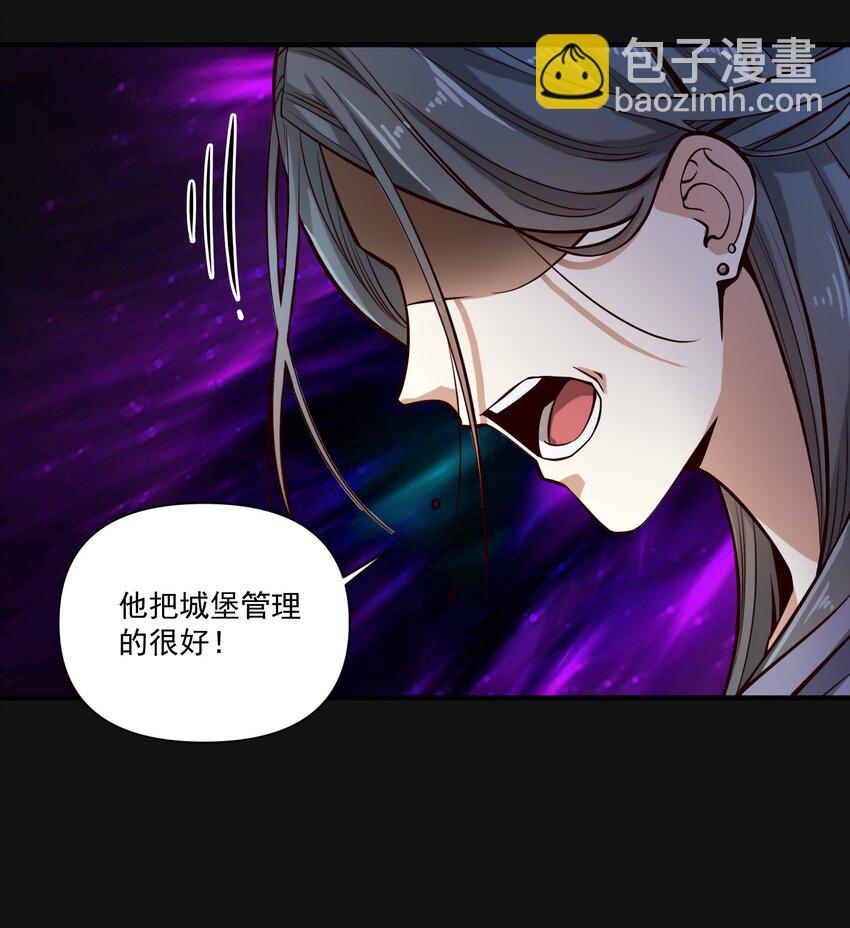 120 深渊（附抽奖名单）-第126话