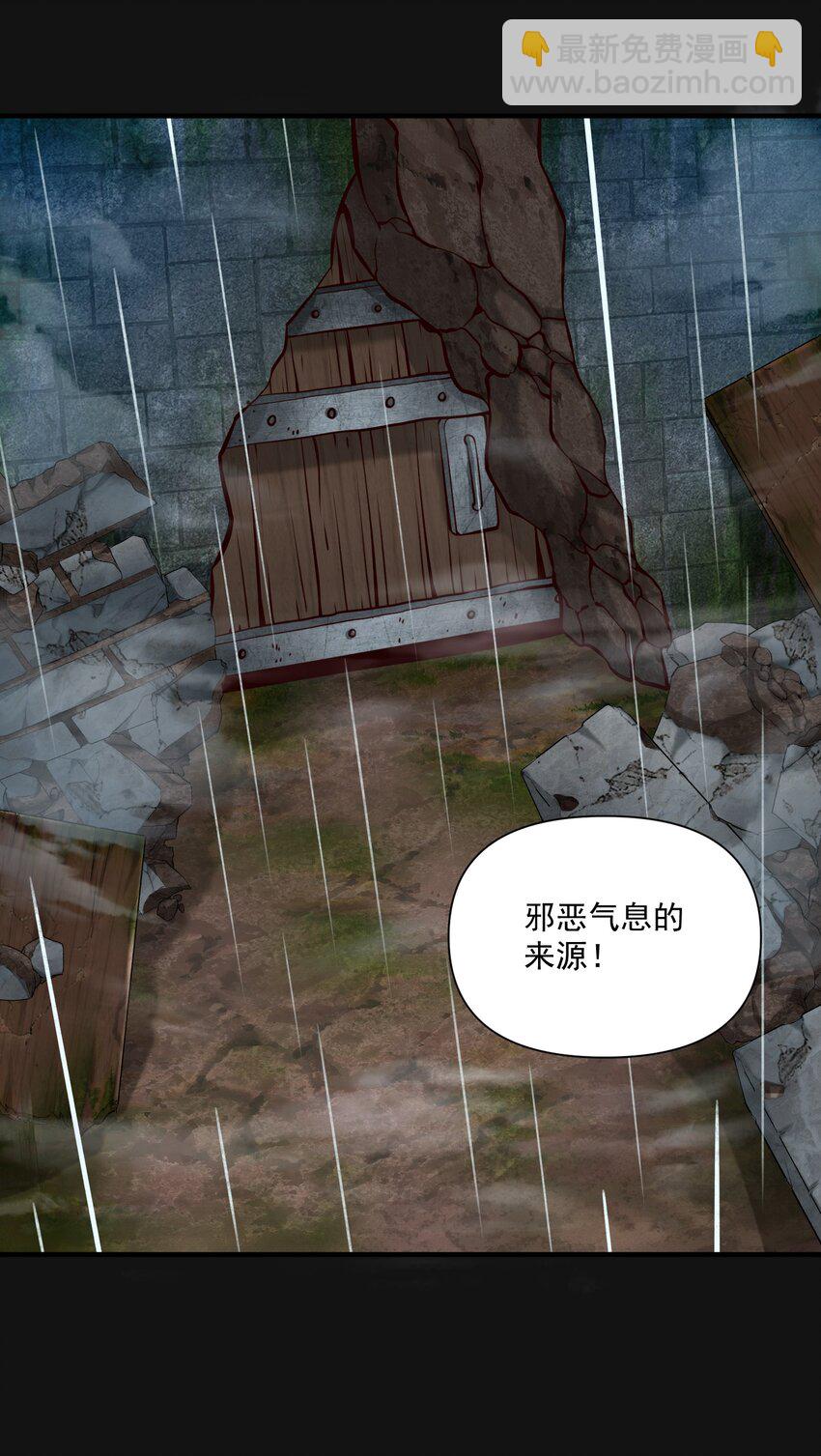 120 深渊（附抽奖名单）-第126话
