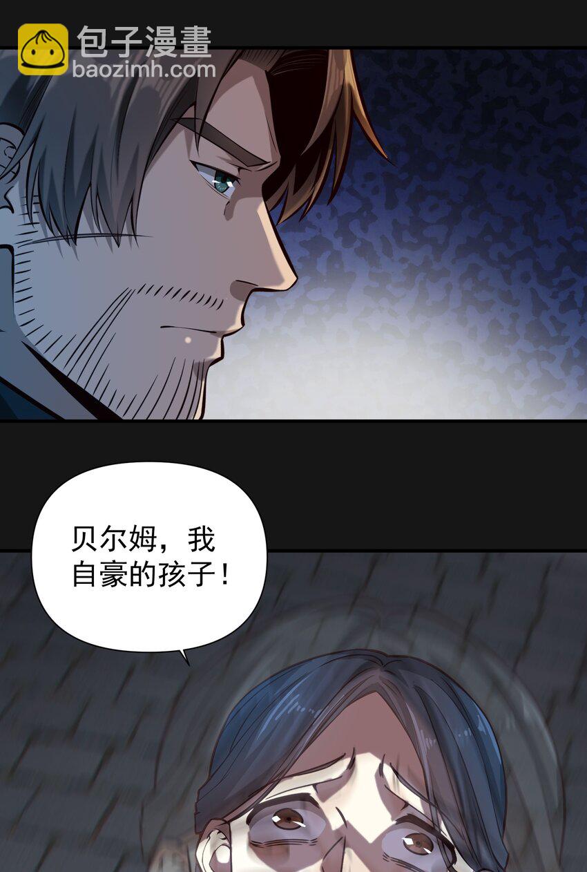 122 破晓-第128话