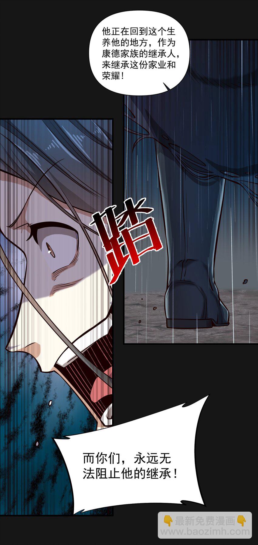 122 破晓-第128话