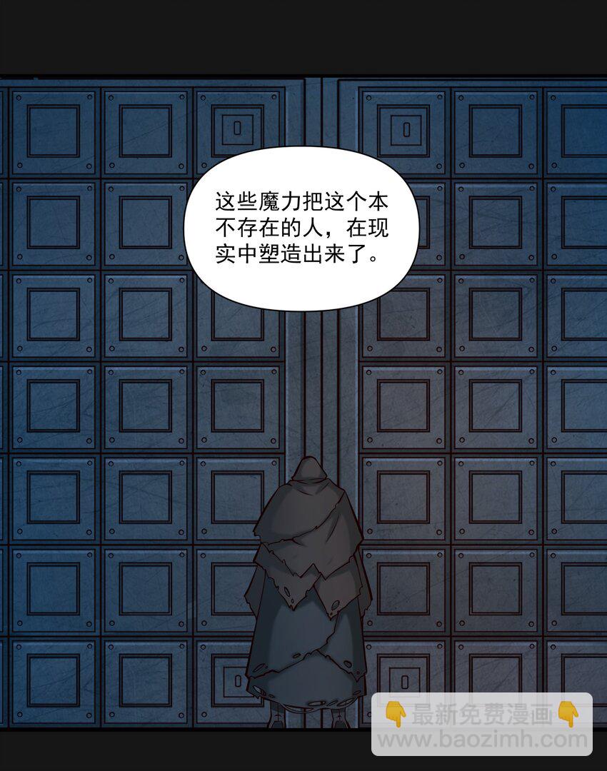 122 破晓-第128话