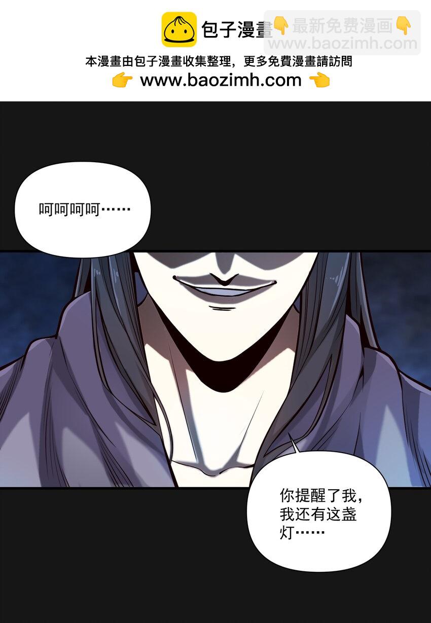 122 破晓-第128话