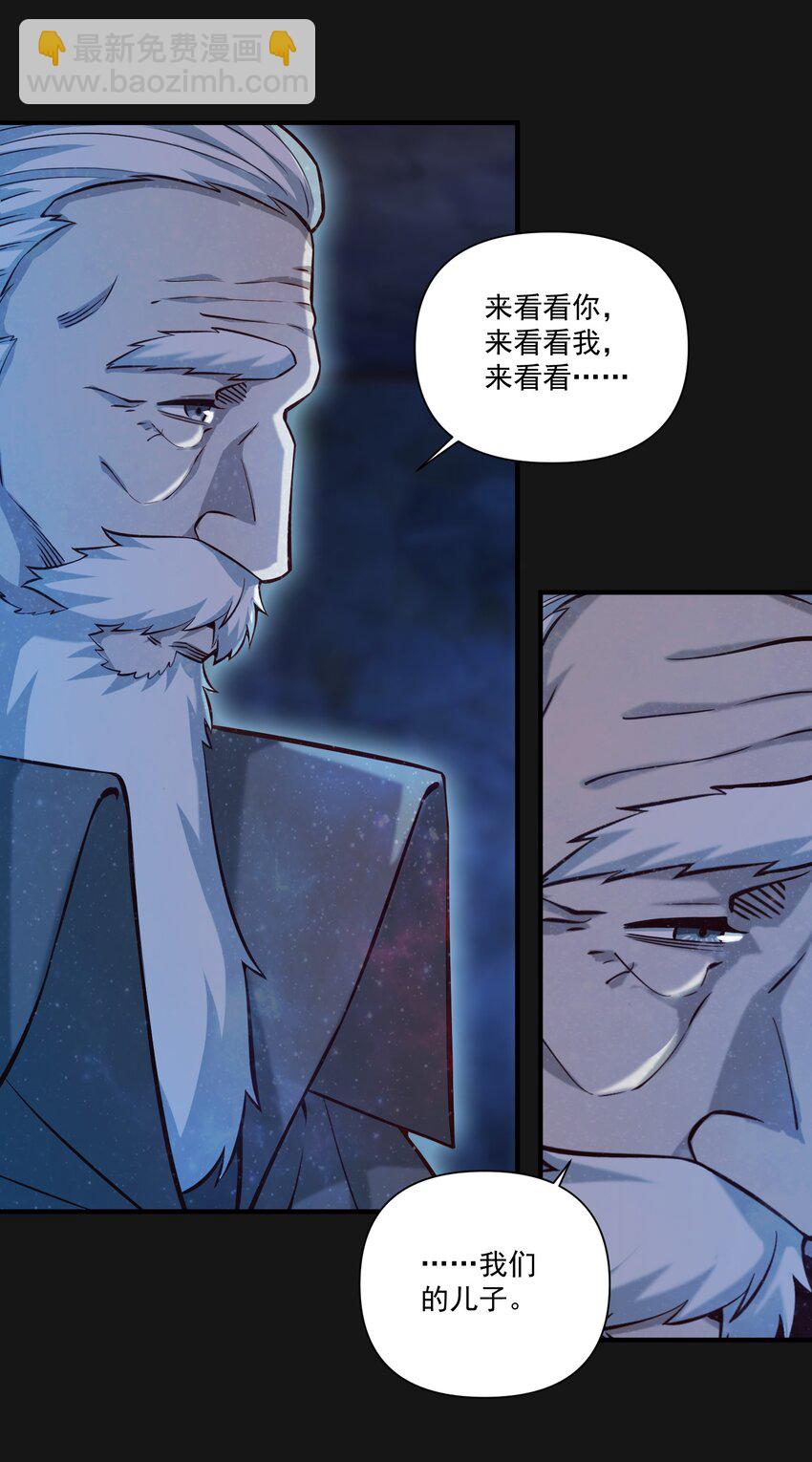 122 破晓-第128话