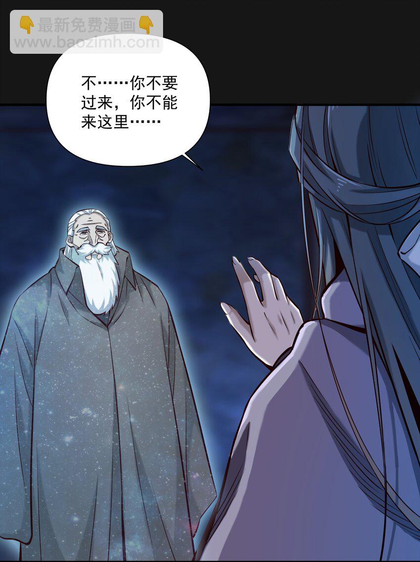 122 破晓-第128话