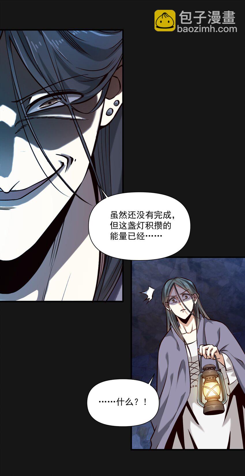 122 破晓-第128话