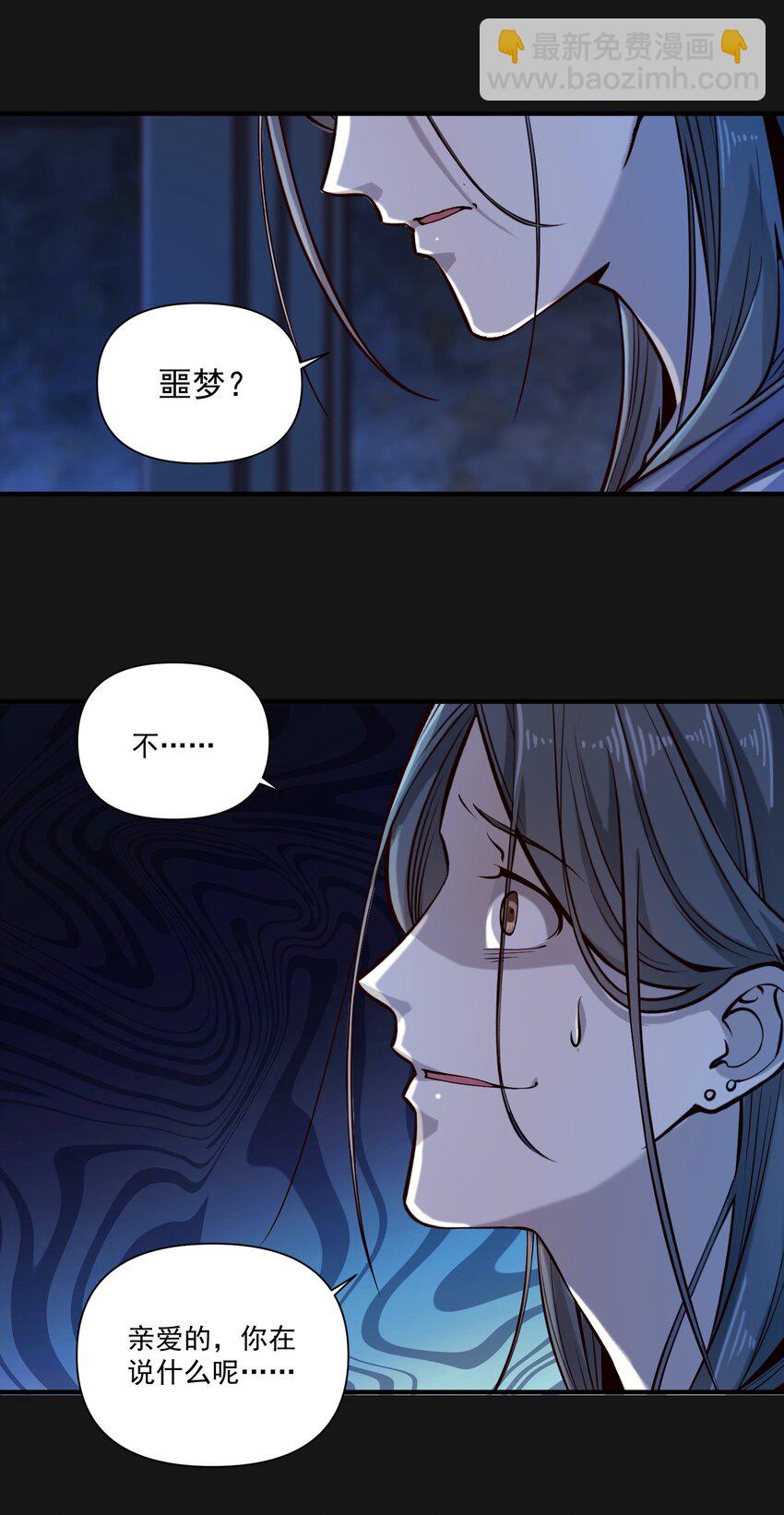 122 破晓-第128话