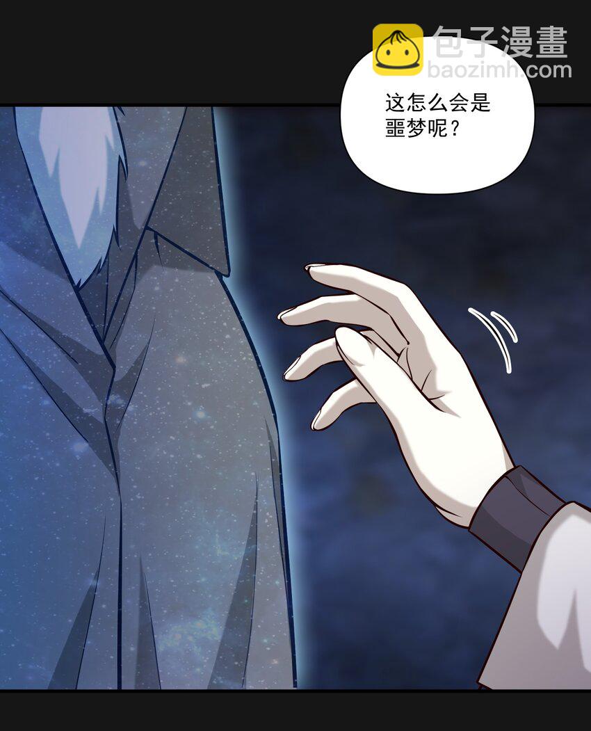 122 破晓-第128话