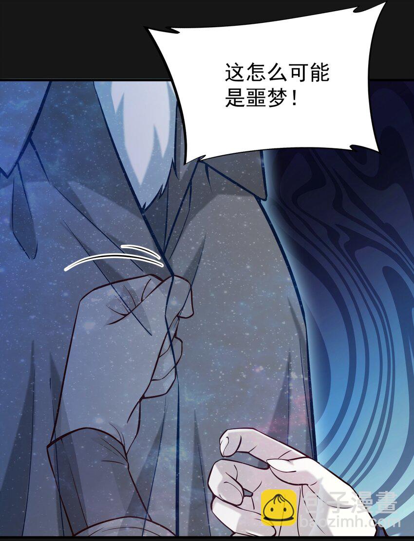 122 破晓-第128话