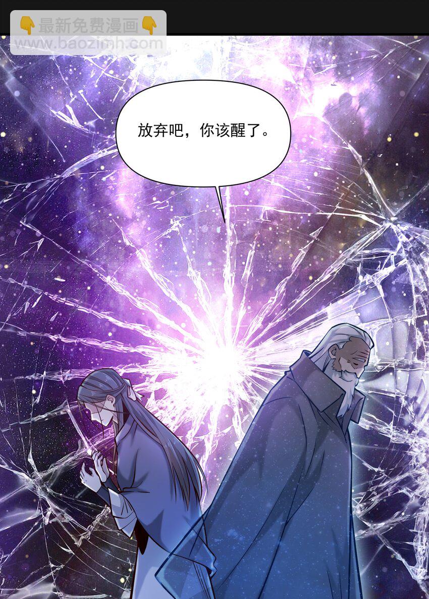 122 破晓-第128话