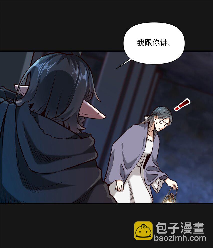 122 破晓-第128话