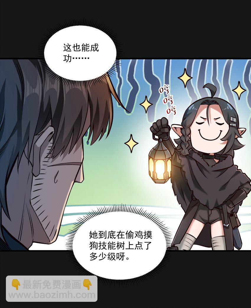 122 破晓-第128话