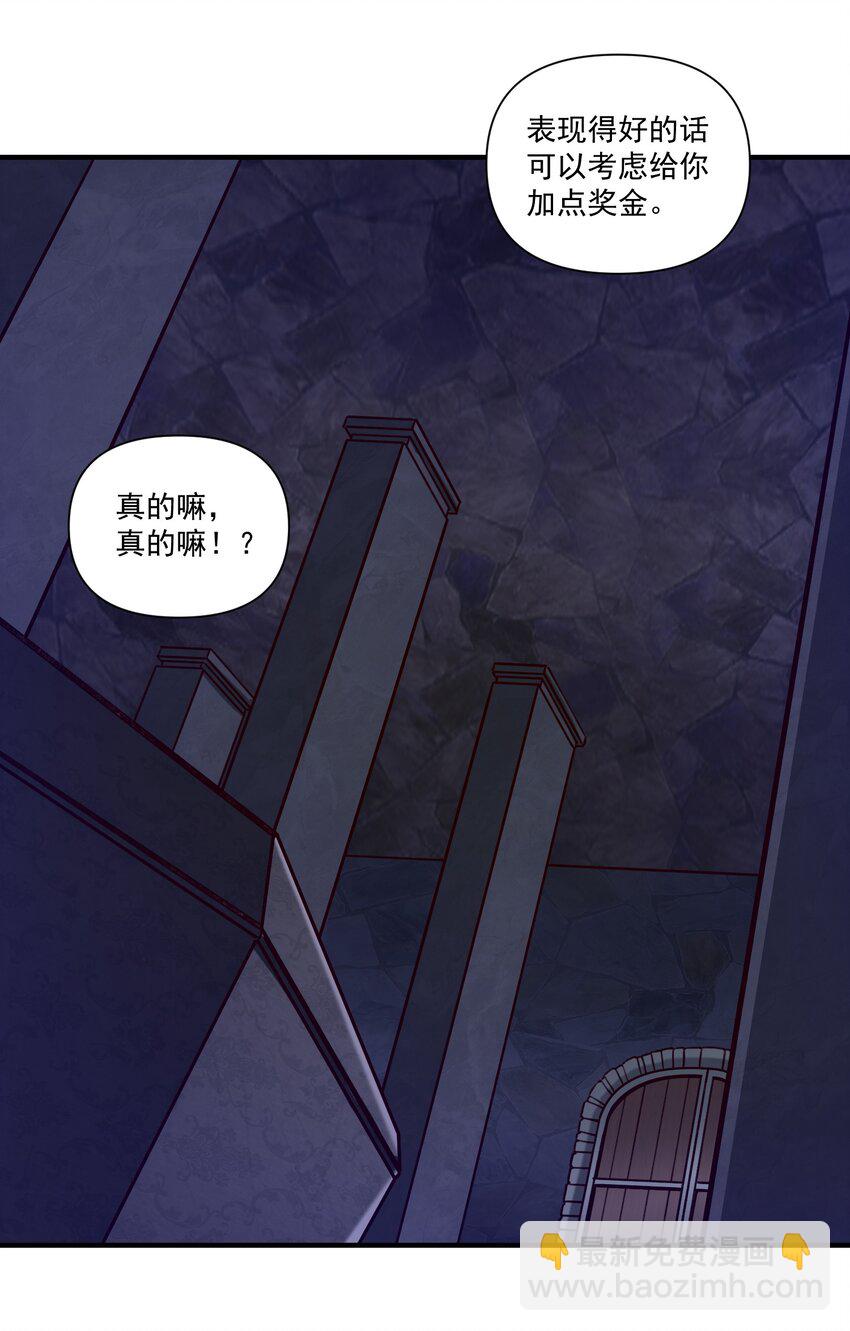 124 乌托邦-第130话