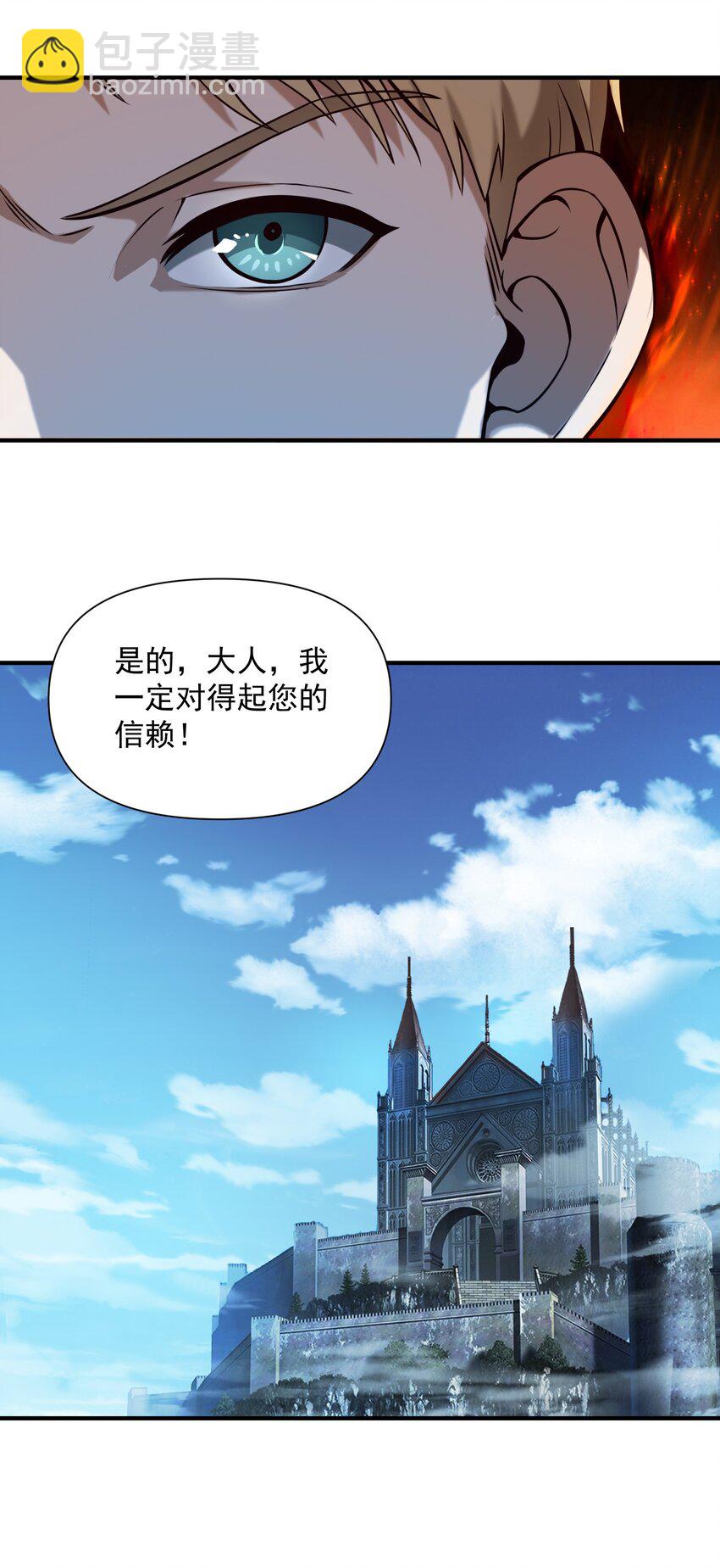 126 君子-第134话