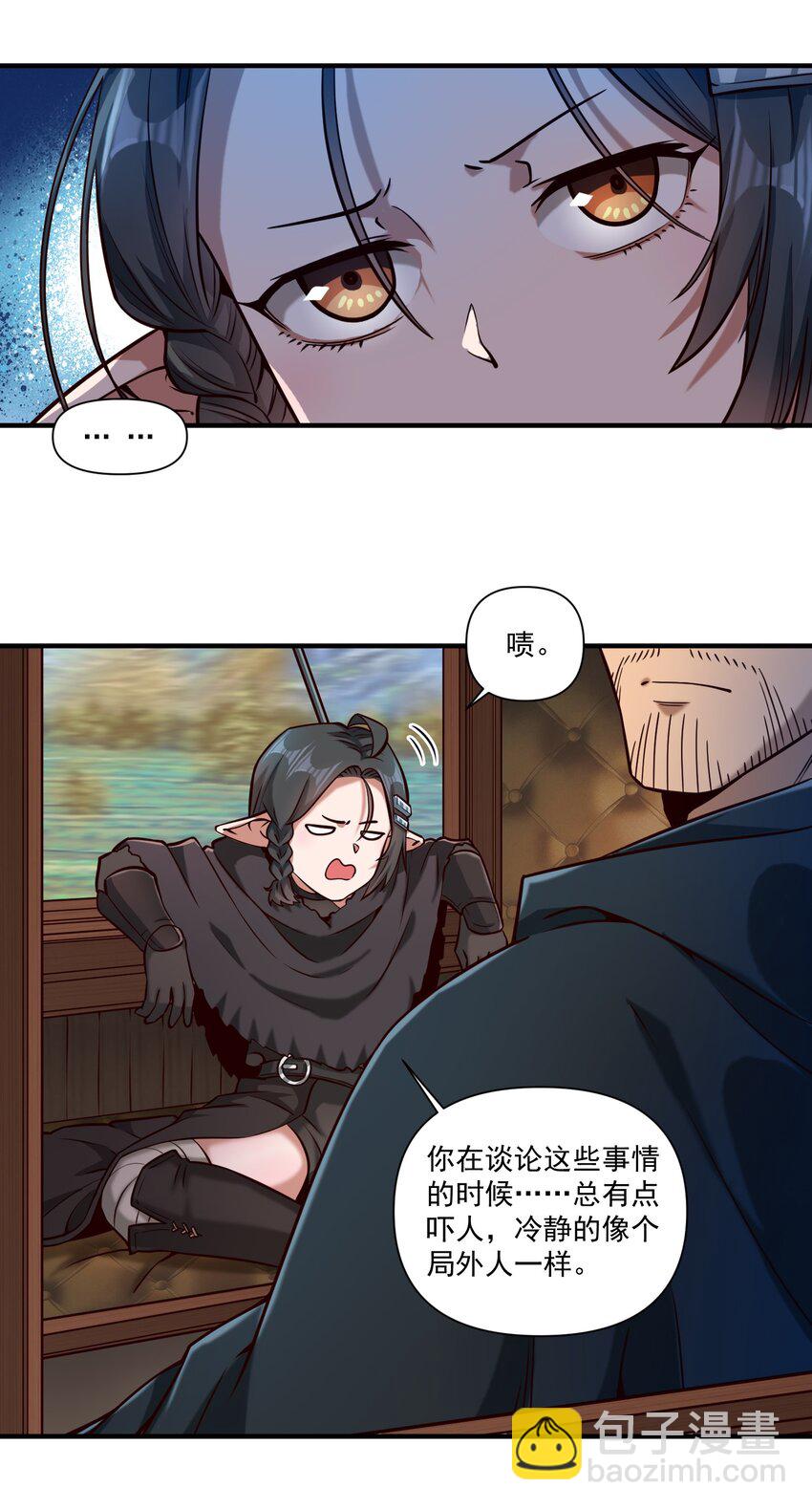 126 君子-第134话