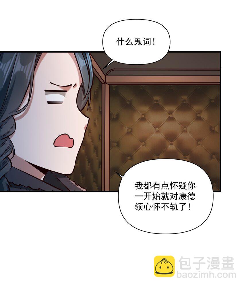126 君子-第134话
