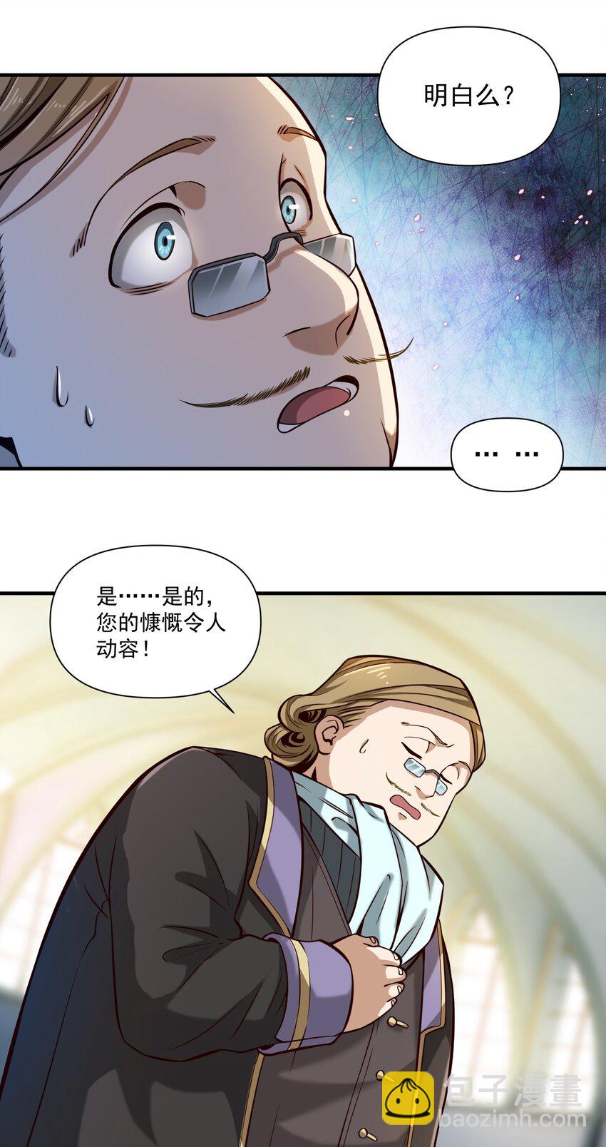 126 君子-第134话