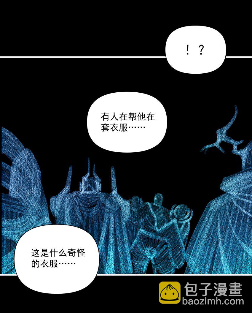 130 魔法宇航服？(1/2)-第136话