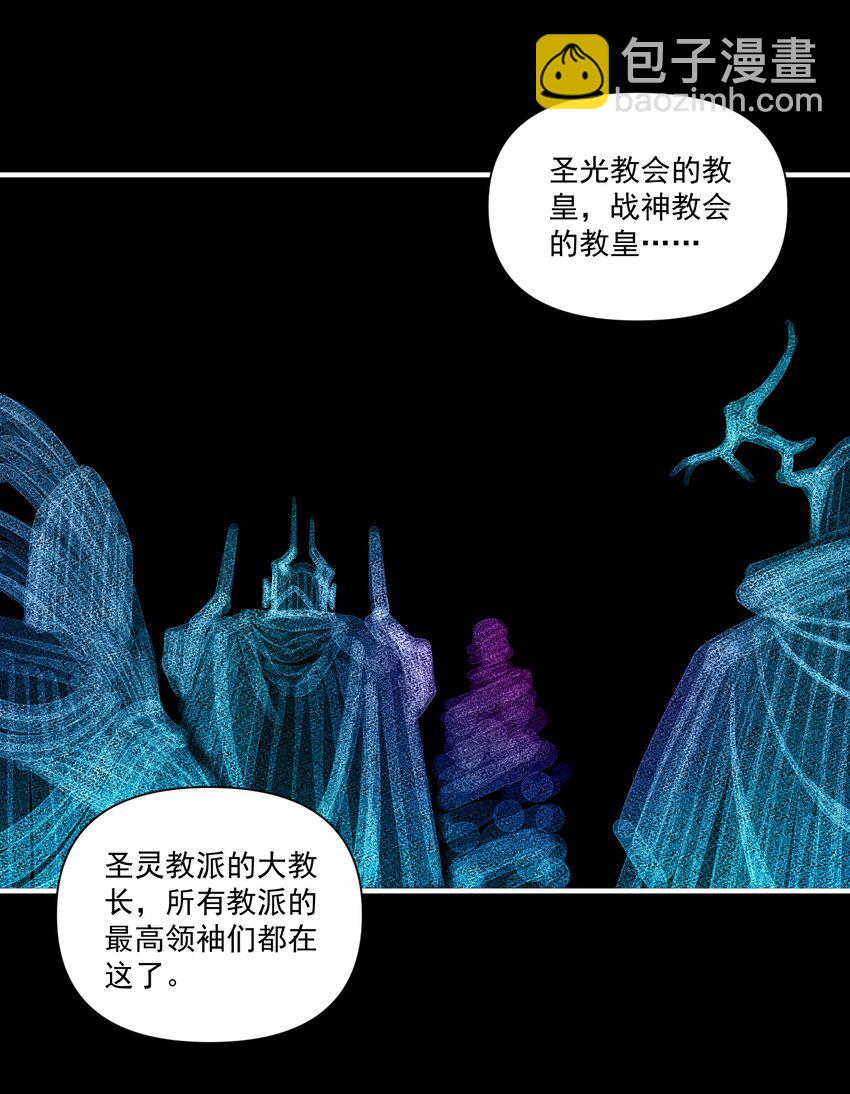 130 魔法宇航服？(1/2)-第136话