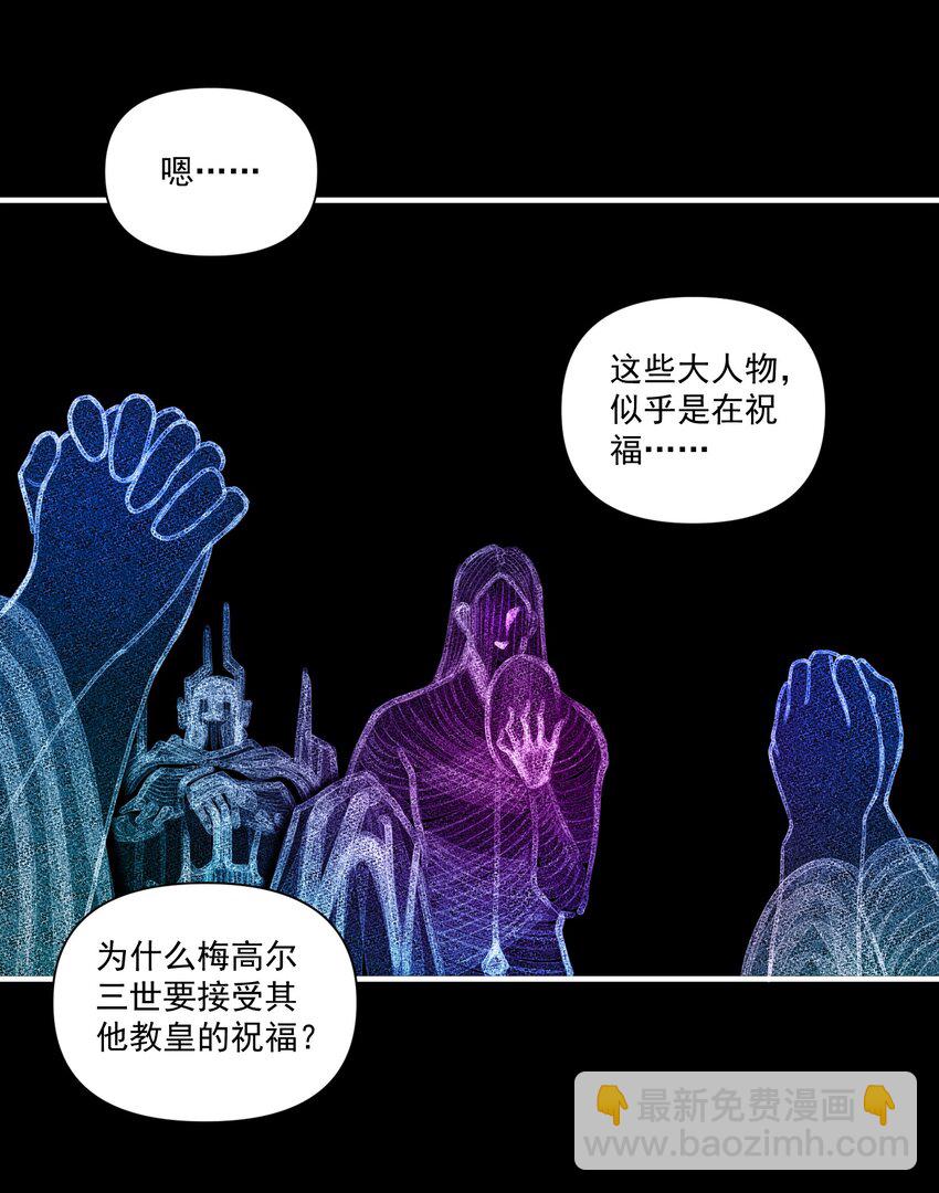 130 魔法宇航服？(1/2)-第136话