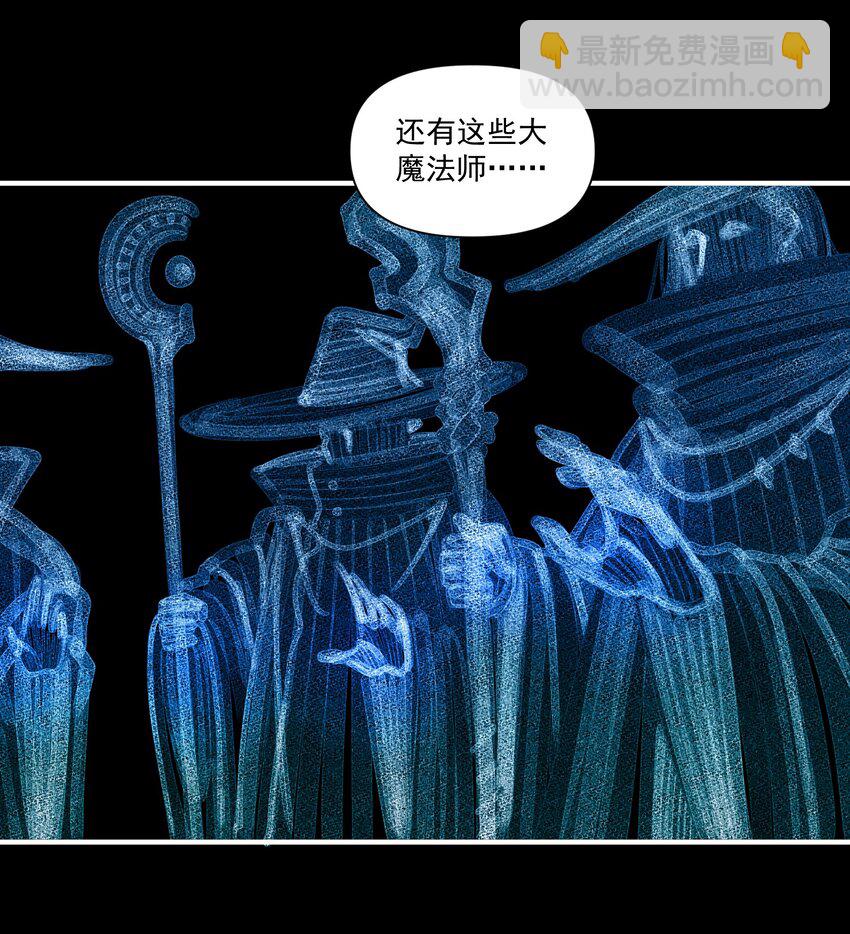 130 魔法宇航服？(1/2)-第136话