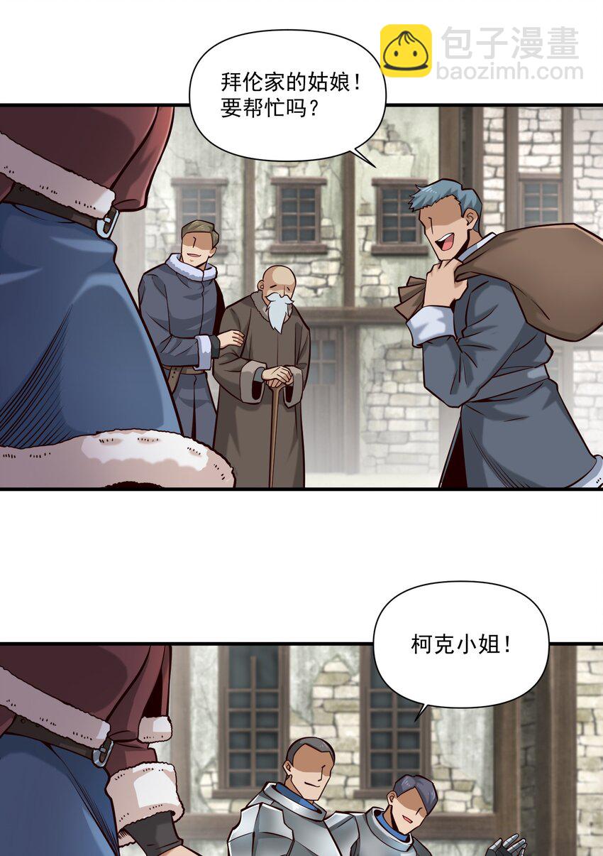 147 鱼，好大的鱼(1/2)-第138话